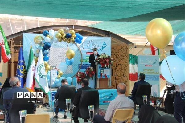 زنگ نمادین جشن عاطفه‌ها در استان اصفهان