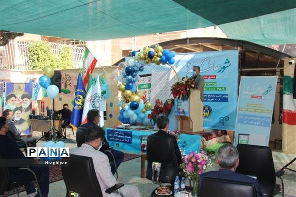 زنگ نمادین جشن عاطفه‌ها در استان اصفهان