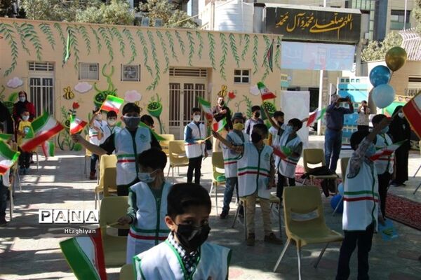 زنگ نمادین جشن عاطفه‌ها در استان اصفهان