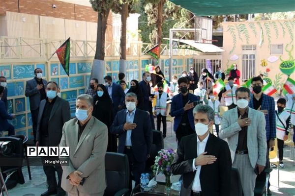 زنگ نمادین جشن عاطفه‌ها در استان اصفهان