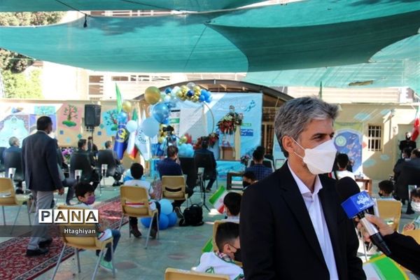 زنگ نمادین جشن عاطفه‌ها در استان اصفهان