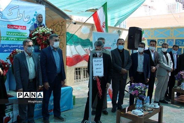 زنگ نمادین جشن عاطفه‌ها در استان اصفهان