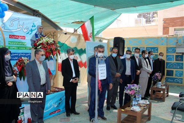 زنگ نمادین جشن عاطفه‌ها در استان اصفهان