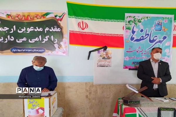 شور عاطفه‌ها در مدارس دلوار