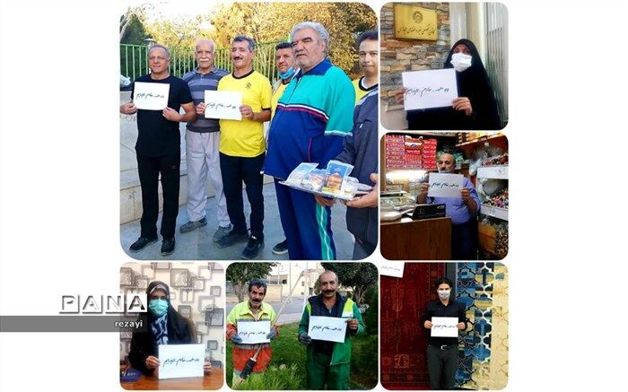آغاز پویش همه خادم الرضاییم در استان اصفهان
