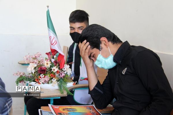 مجلس یادبود شهید علی لندی در شهرکرد