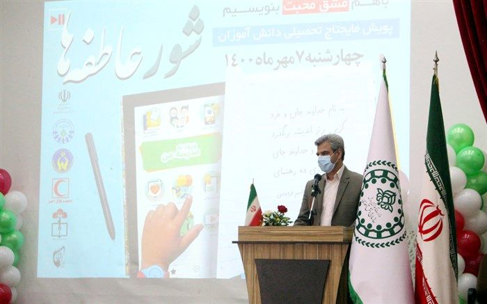 گسترش فرهنگ انفاق و نوع‌دوستی یکی از مهمترین اهداف برگزاری شور عاطفه‌ها است