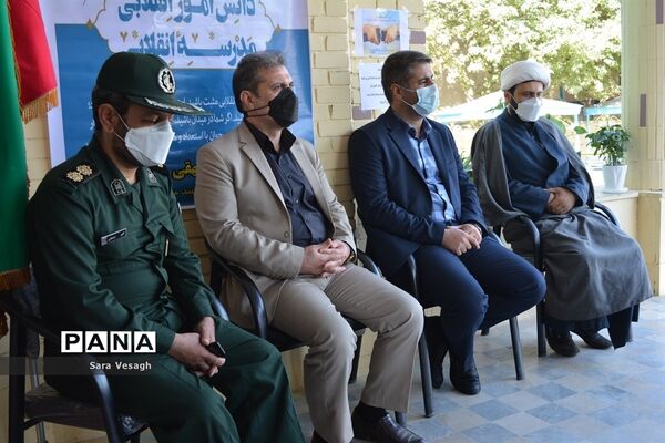 آیین مهر عاطفه‌ها در شهرستان شهریار
