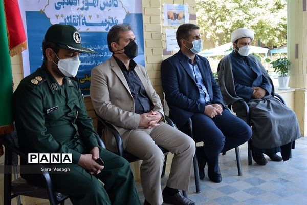 آیین مهر عاطفه‌ها در شهرستان شهریار