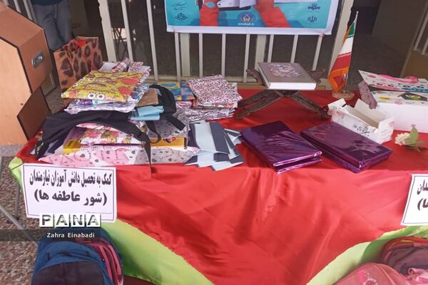 برگزاری مراسم شور عاطفه ها درملارد