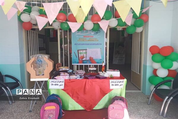برگزاری مراسم شور عاطفه ها درملارد