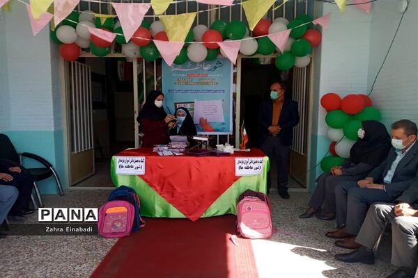 برگزاری مراسم شور عاطفه ها درملارد