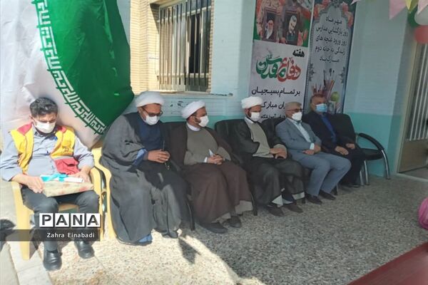 برگزاری مراسم شور عاطفه ها درملارد