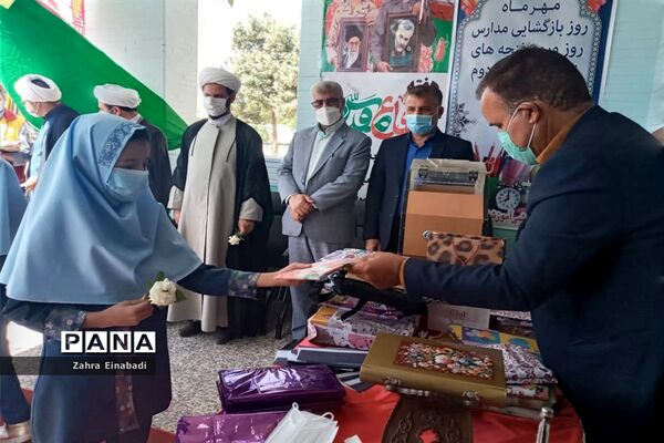 برگزاری مراسم شور عاطفه ها درملارد