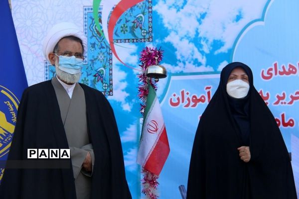 شور عاطفه در شهرکرد