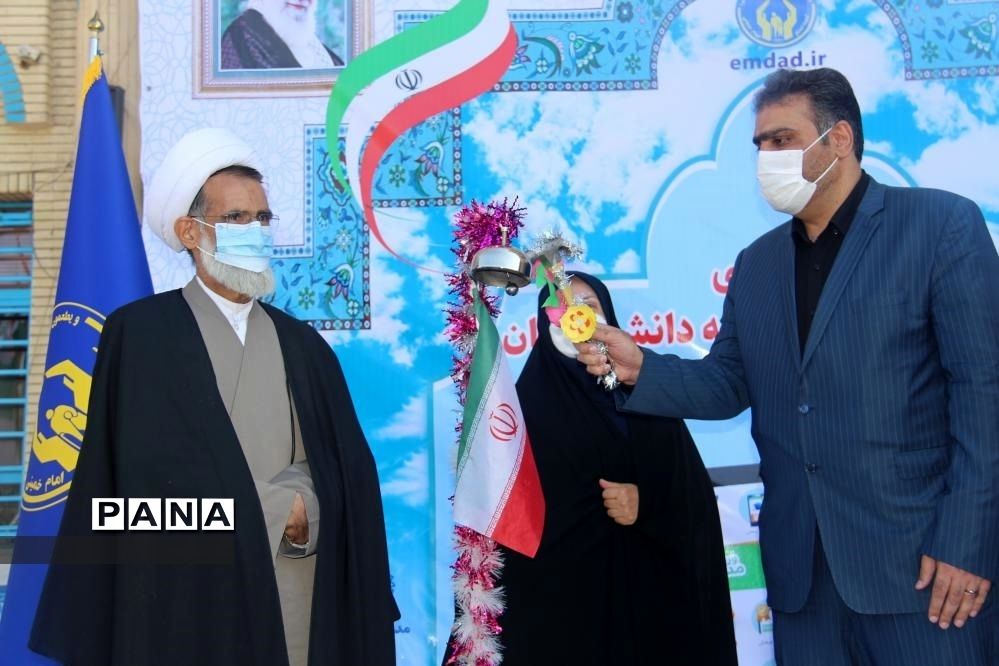 شور عاطفه در شهرکرد