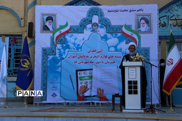 شور عاطفه در شهرکرد