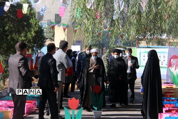 شور عاطفه در شهرکرد