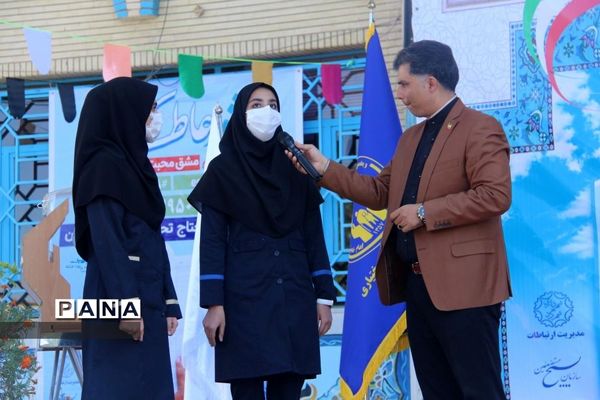 شور عاطفه در شهرکرد