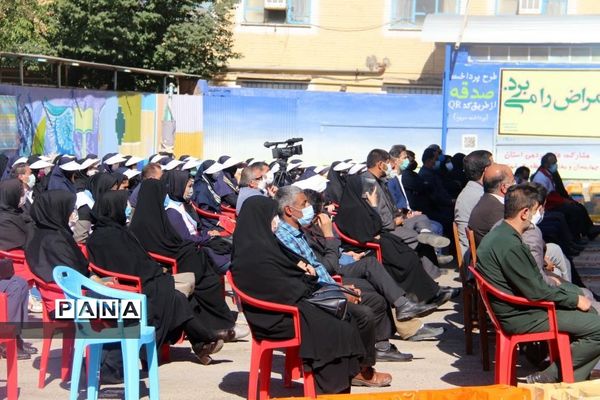 شور عاطفه در شهرکرد