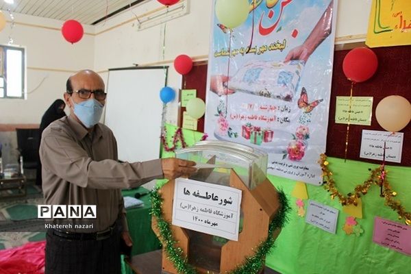 جشن شور عاطفه‌ها در مدارس منطقه آب پخش