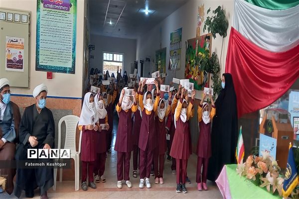 برگزاری جشن عاطفه‌ها در دبستان بنت الهدی خضری دشت بیاض