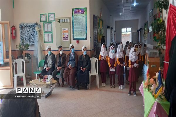 برگزاری جشن عاطفه‌ها در دبستان بنت الهدی خضری دشت بیاض