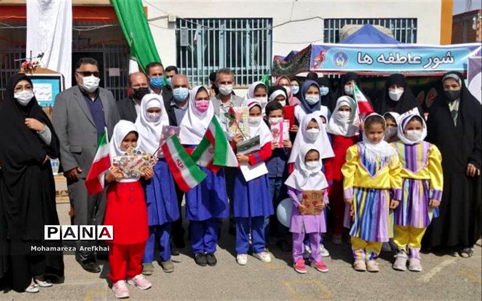 جشن عاطفه‌ها، جشن زیبایی