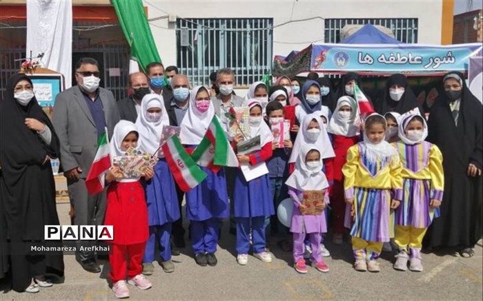 جشن عاطفه‌ها، جشن زیبایی