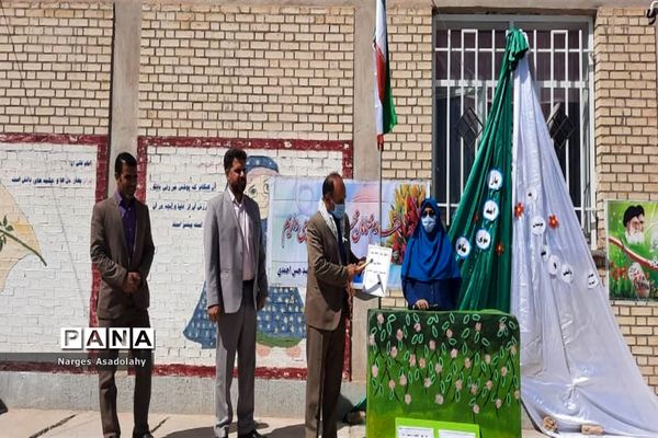 برگزاری جشن عاطفه ها در  دبستان شهید حسن احمدی شهرستان زیرکوه