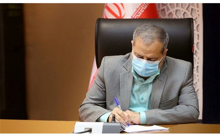 پیام تبریک سرپرست آموزش و پرورش به «رییس سازمان صدا و سیما»