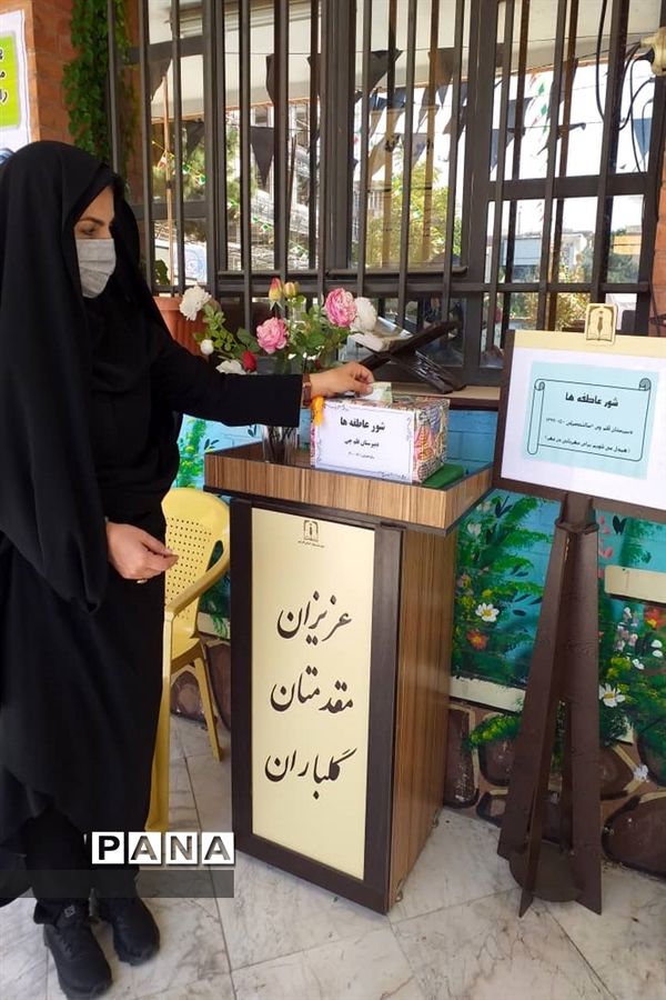 برگزاری پویش مهر عاطفه ها و انتخابات انجمن اولیا و مربیان در دبیرستان قلم چی کرج