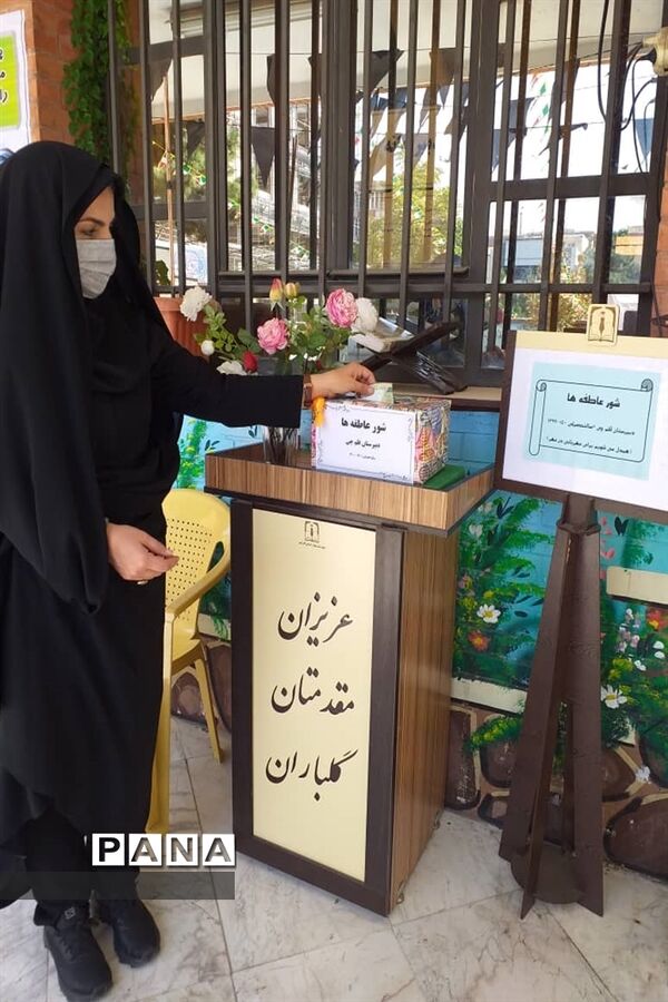 برگزاری پویش مهر عاطفه ها و انتخابات انجمن اولیا و مربیان در دبیرستان قلم چی کرج