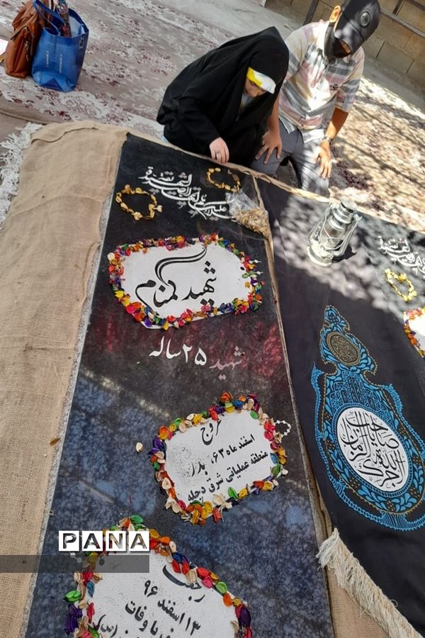 برگزاری مراسم غبار روبی مزار شهدا به مناسبت هفته دفاع مقدس