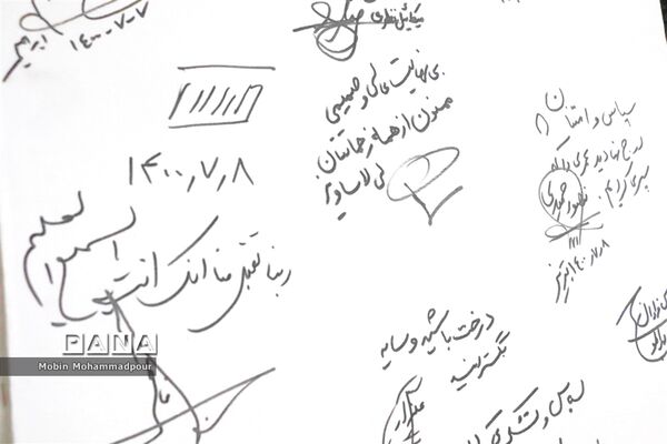 دومین دوره همایش ملی تجلیل از شهریاران آذربایجان