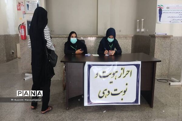 واکسیناسیون سراسری علیه بیماری کووید 19 در شهرستان جم