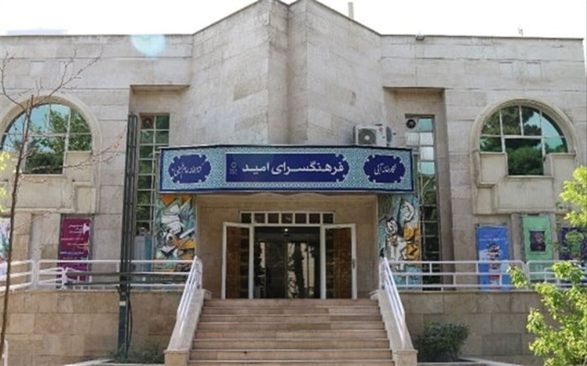 صدور بیش از 500 هزار کارت منزلت در فرهنگسرای امید