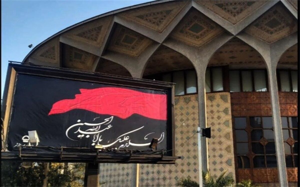 نمایش «تن ها» دوازدهم تا پانزدهم مهر ماه اجرایی ندارد