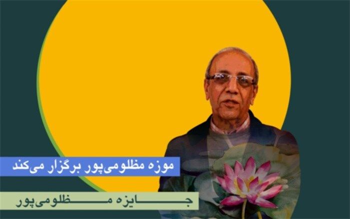جشنواره نقاشی آبرنگ برگزار می شود