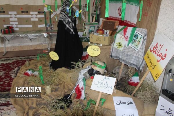 نمایشگاه «جلوه‌های دفاع مقدس» در دبیرستان شبانه‌روزی کهک