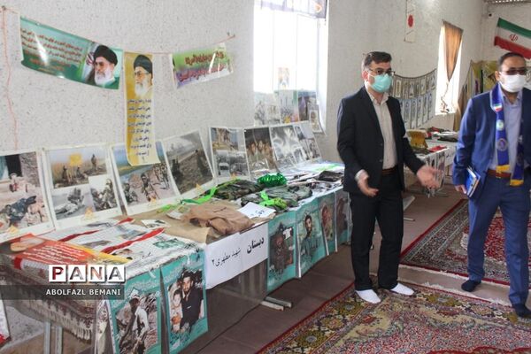 نمایشگاه «جلوه‌های دفاع مقدس» در دبیرستان شبانه‌روزی کهک