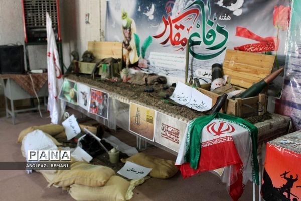 نمایشگاه «جلوه‌های دفاع مقدس» در دبیرستان شبانه‌روزی کهک