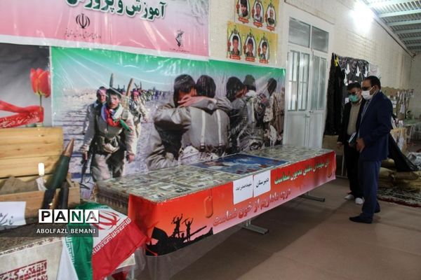 نمایشگاه «جلوه‌های دفاع مقدس» در دبیرستان شبانه‌روزی کهک