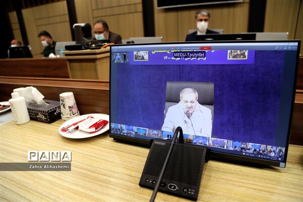 همایش «یاد یاران»