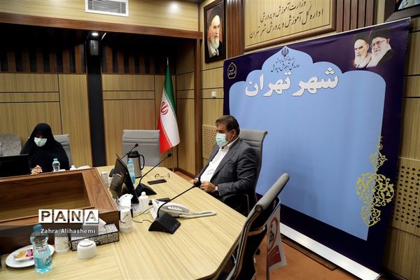 همایش «یاد یاران»