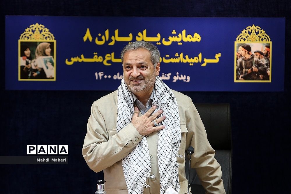 همایش یاد یاران 8 گرامیداشت هفته دفاع مقدس