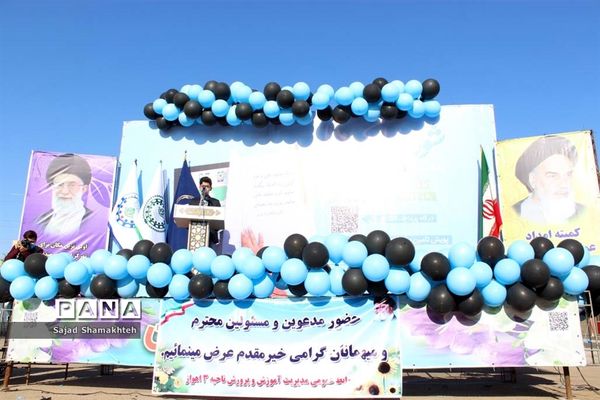 برگزاری آیین استانی شور عاطفه در اهواز