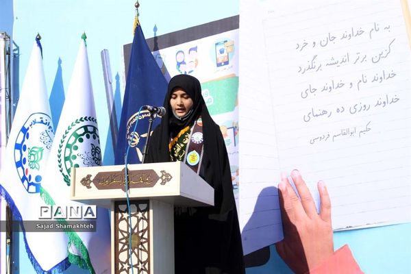 برگزاری آیین استانی شور عاطفه در اهواز