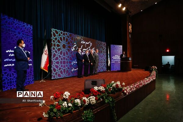 مراسم تکریم و معارفه رئیس دانشگاه تهران