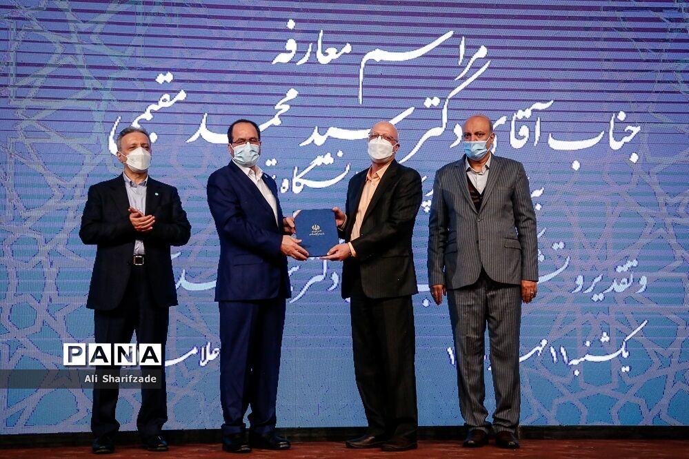 مراسم تکریم و معارفه رئیس دانشگاه تهران